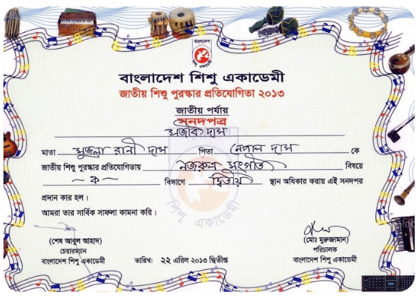 Certificate 2