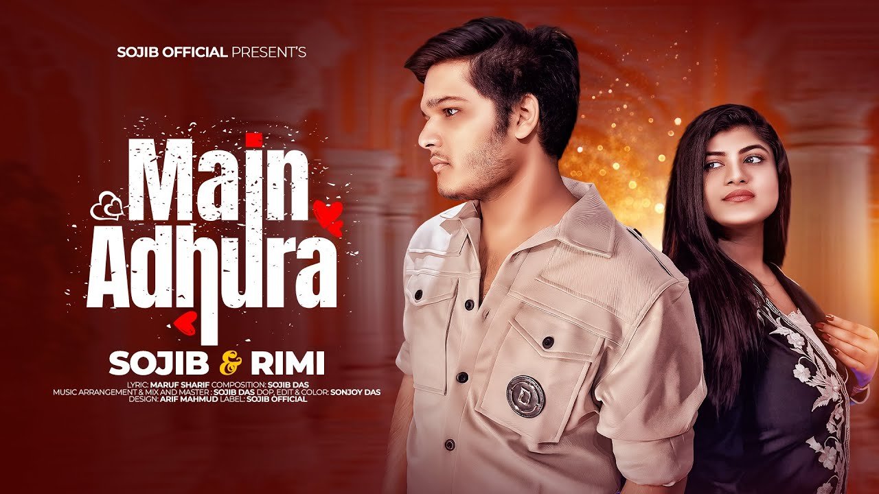 Main Adhura