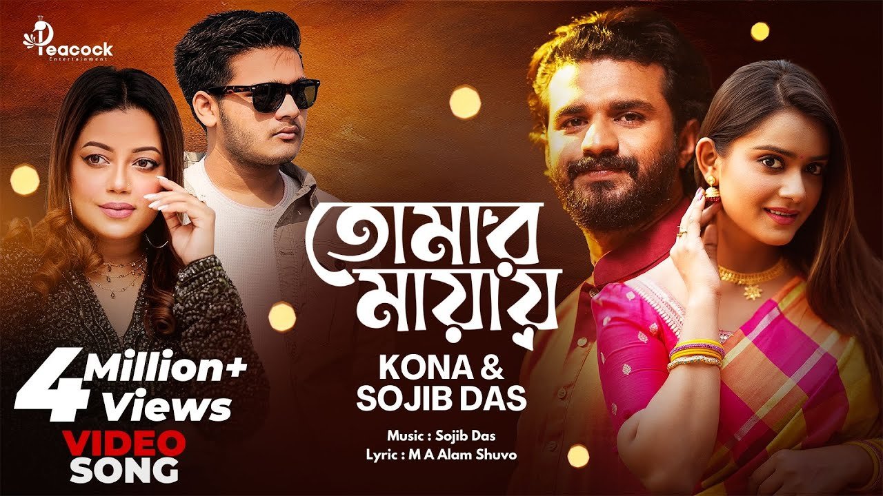 Tomar Mayay - Sojib Das